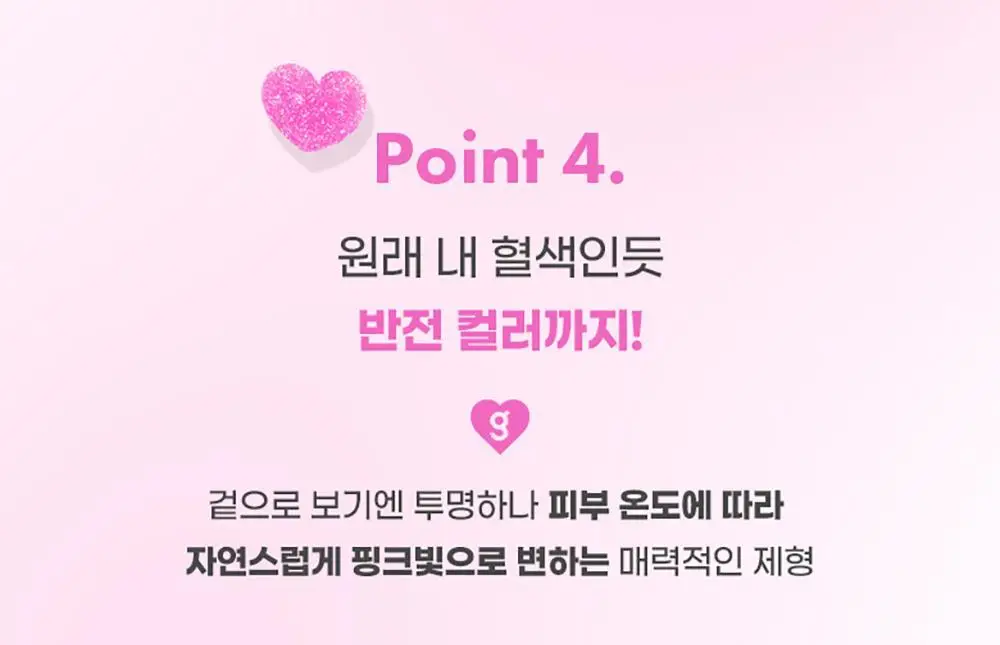 [젤리 블러셔]컬러그램 멀티 젤리 스틱 02 탱저린젤리 상세페이지 13